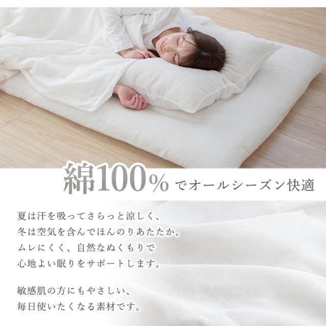 ワンタッチシーツ