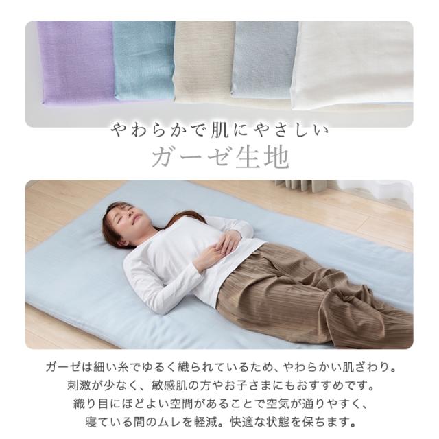 ワンタッチシーツ