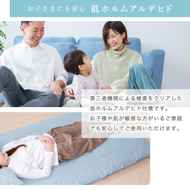 ワンタッチシーツ