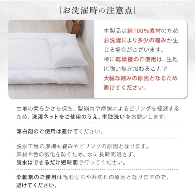 ワンタッチシーツ