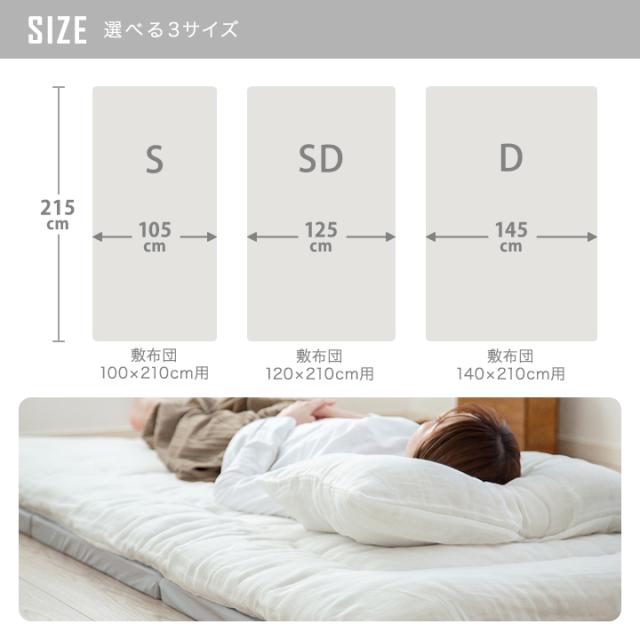 ワンタッチシーツ