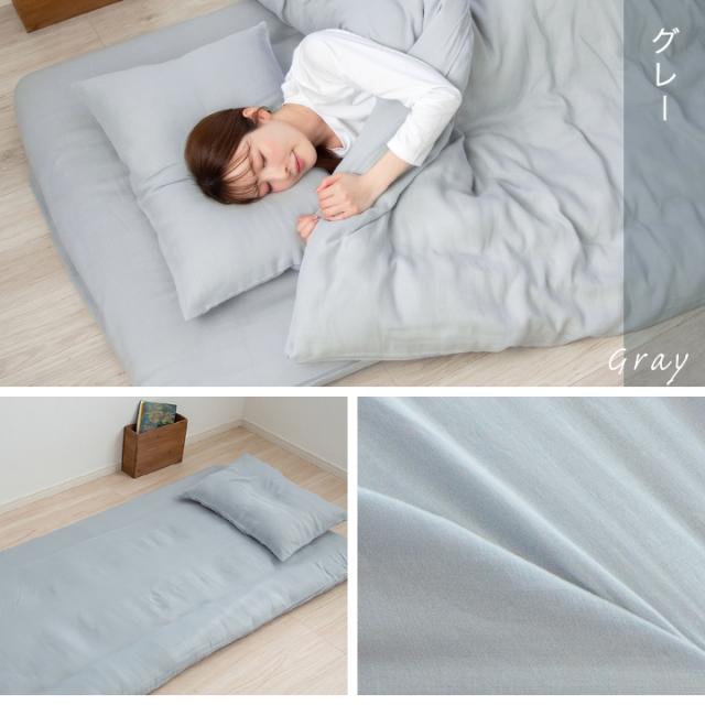 ワンタッチシーツ