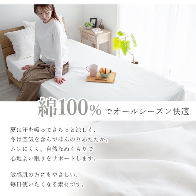 ボックスシーツ