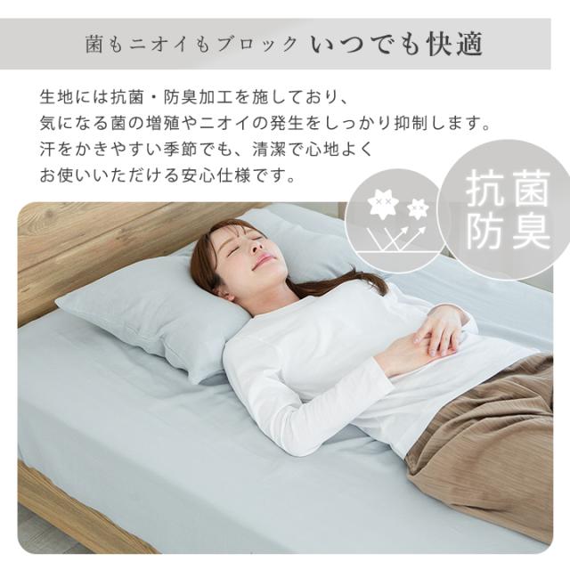 ボックスシーツ
