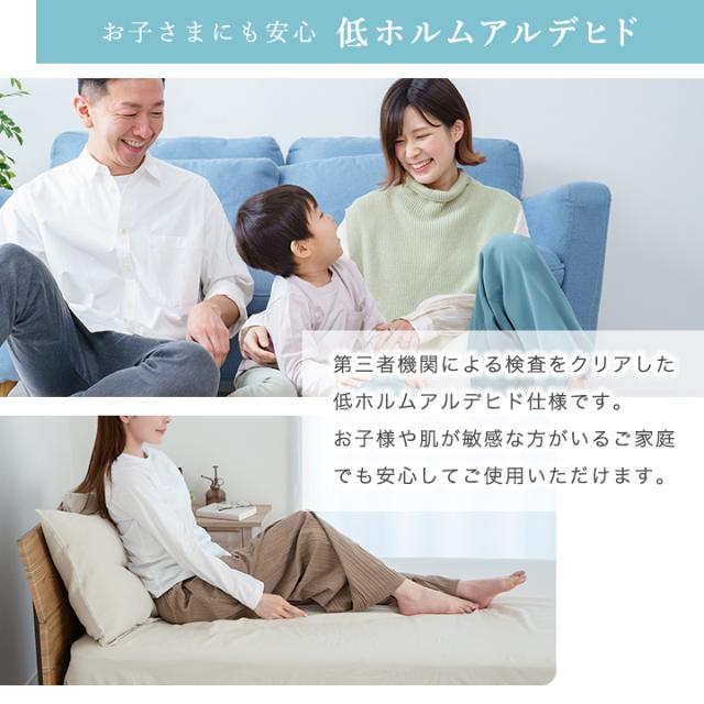 ボックスシーツ