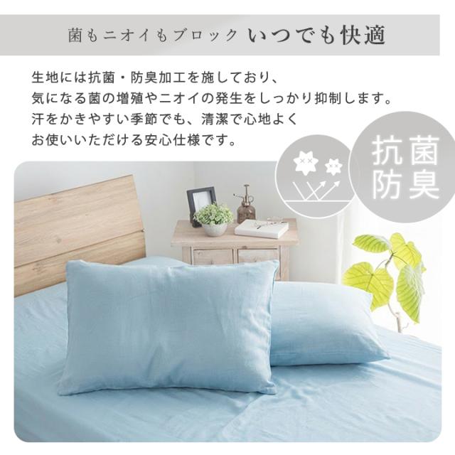 枕カバー