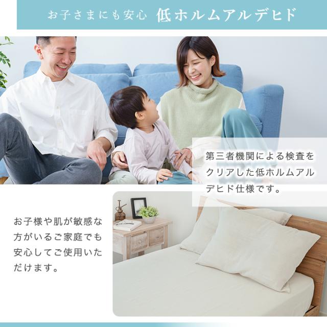 枕カバー