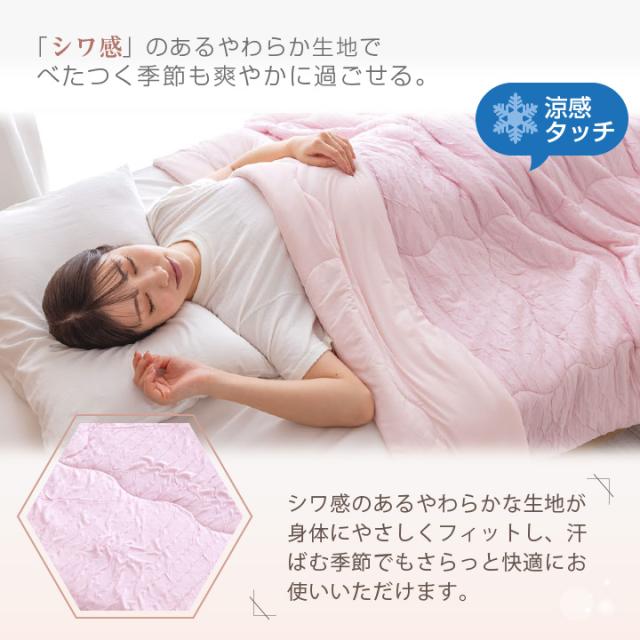 冷感スフレケット