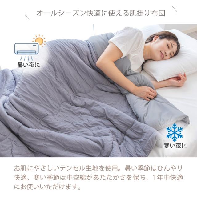 冷感スフレケット