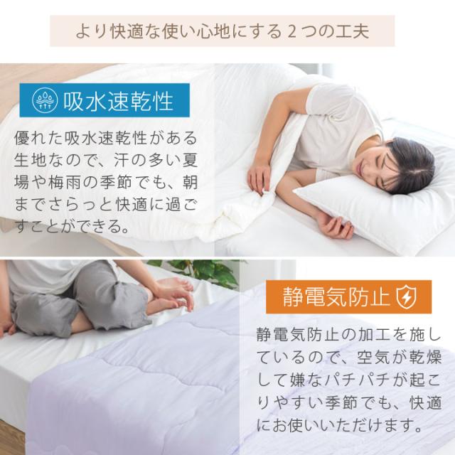 冷感スフレケット