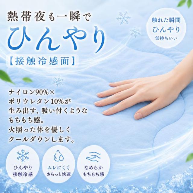 極上まどろみ肌掛け布団