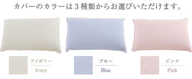 やわらかニット枕カバー