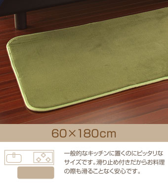 低反発 キッチンマット