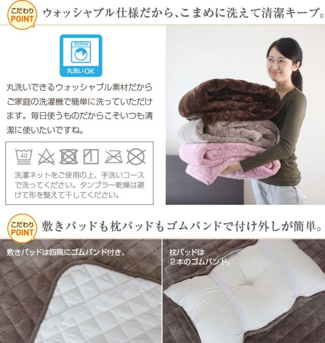 シンサレート 敷きパッド