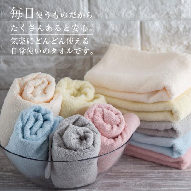 フェイスタオル