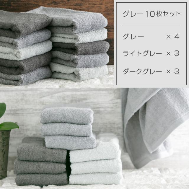 フェイスタオル