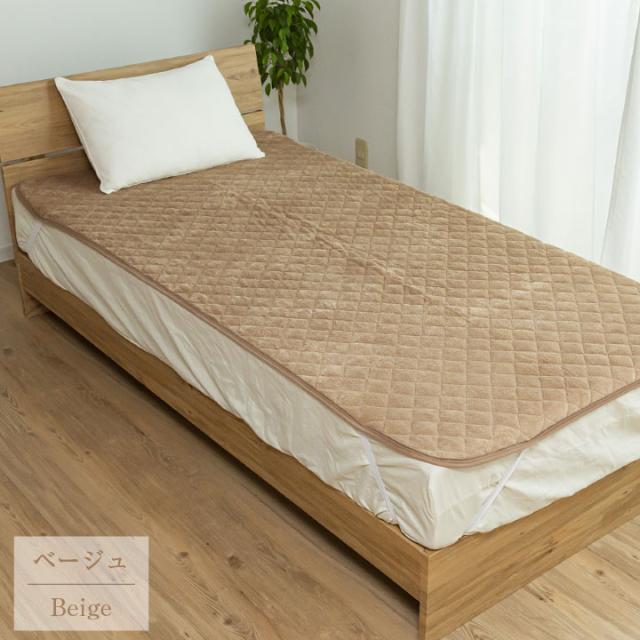 マイクロファイバー 敷きパッド