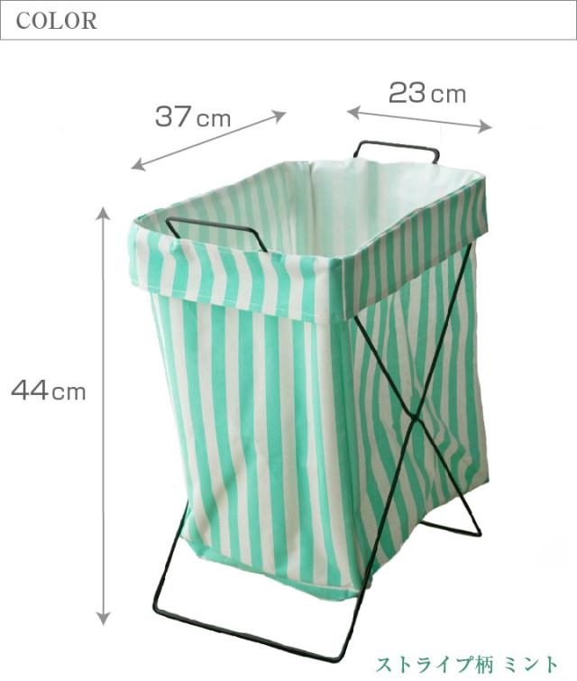 ランドリーバスケット