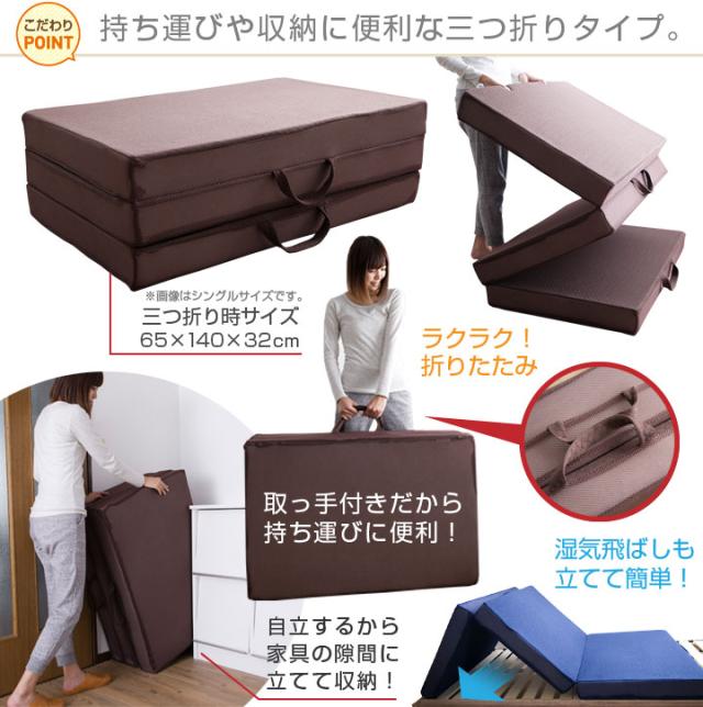 マットレス 10cm 取っ手付き