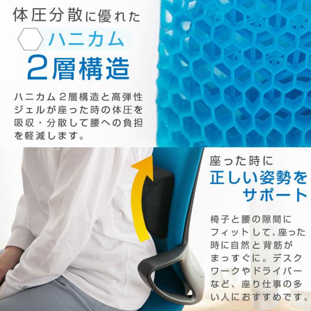 腰当てクッション