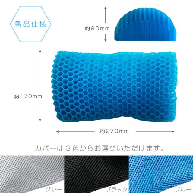 腰当てクッション