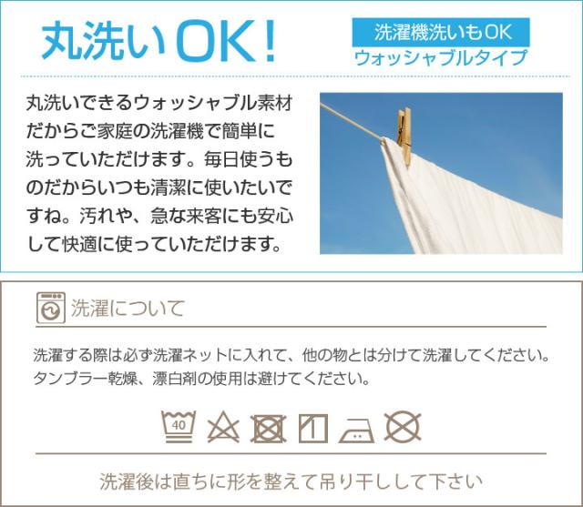 敷き布団カバー シングルロングサイズ