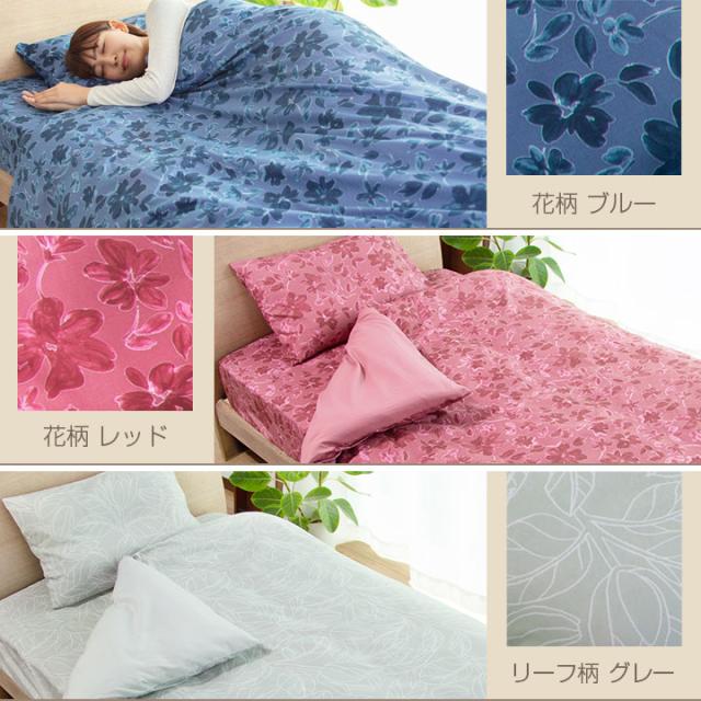 敷き布団カバー シングルロングサイズ