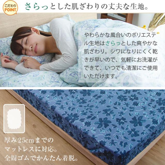 ボックスシーツ ダブルサイズ