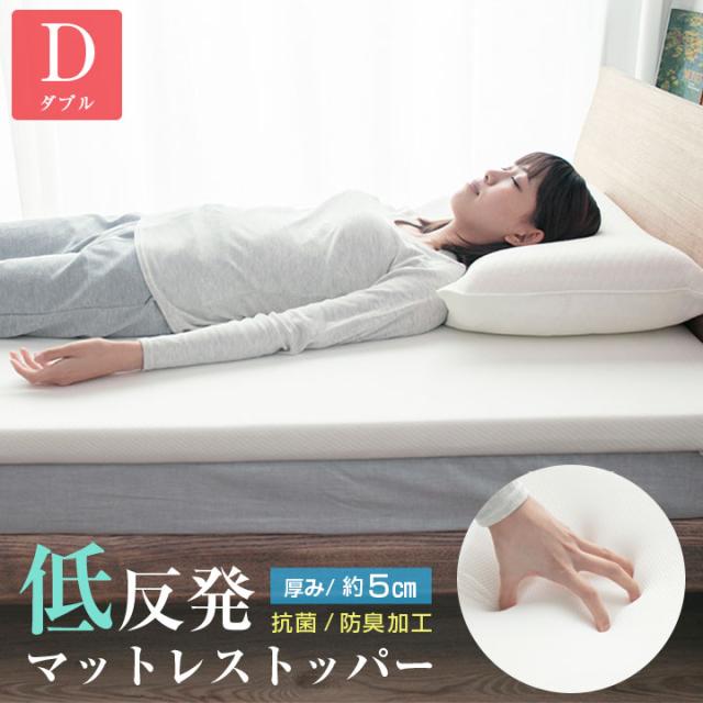 マットレストッパー