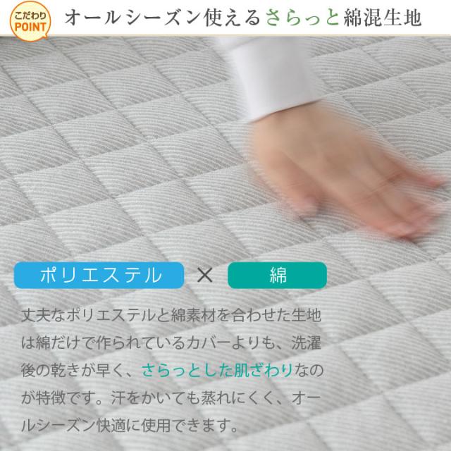 敷きパッド