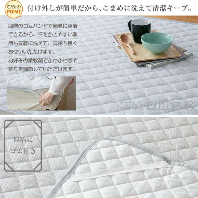 敷きパッド
