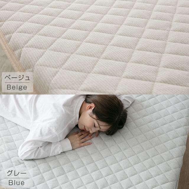 敷きパッド