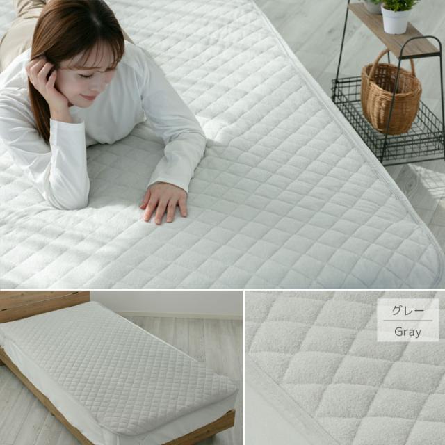 オールシーズン使える 綿100% 敷きパッド