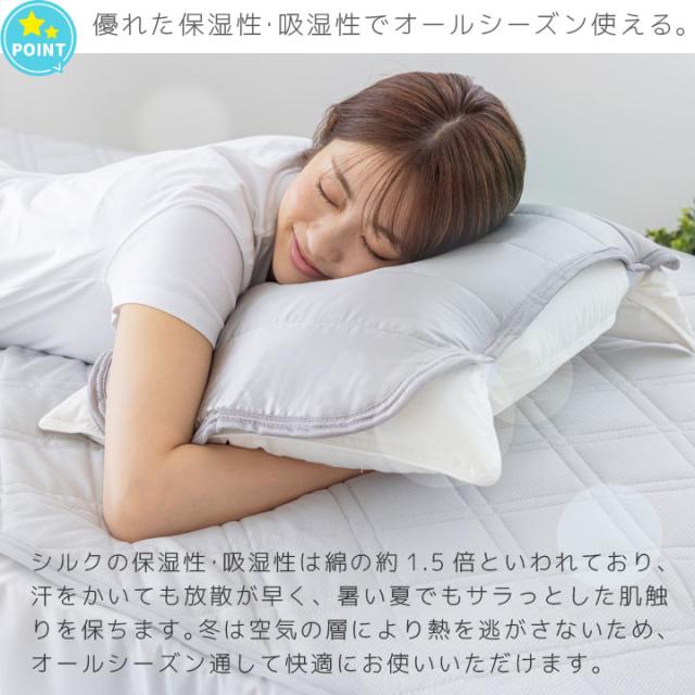 枕パッド