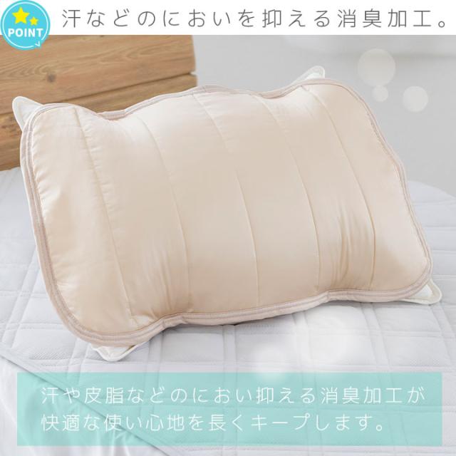 枕パッド