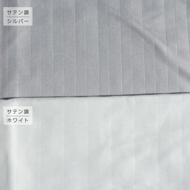 カバー3点セット ダブル