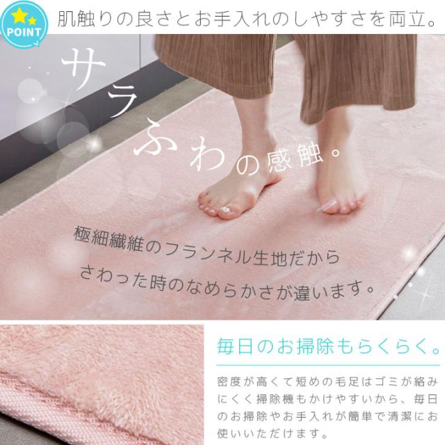 洗える キッチンマット