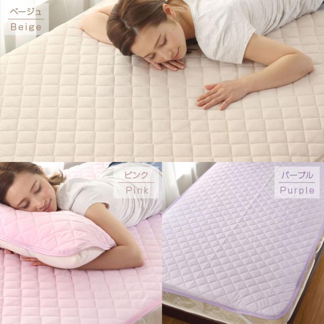 敷きパッド リバーシブル 冷感