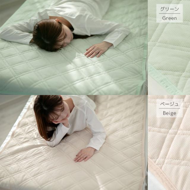 吸水速乾 ニットワッフル 敷きパッド