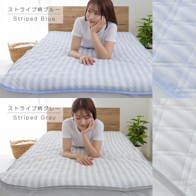 吸水速乾 ニットワッフル 敷きパッド