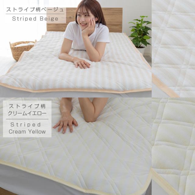 吸水速乾 ニットワッフル 敷きパッド