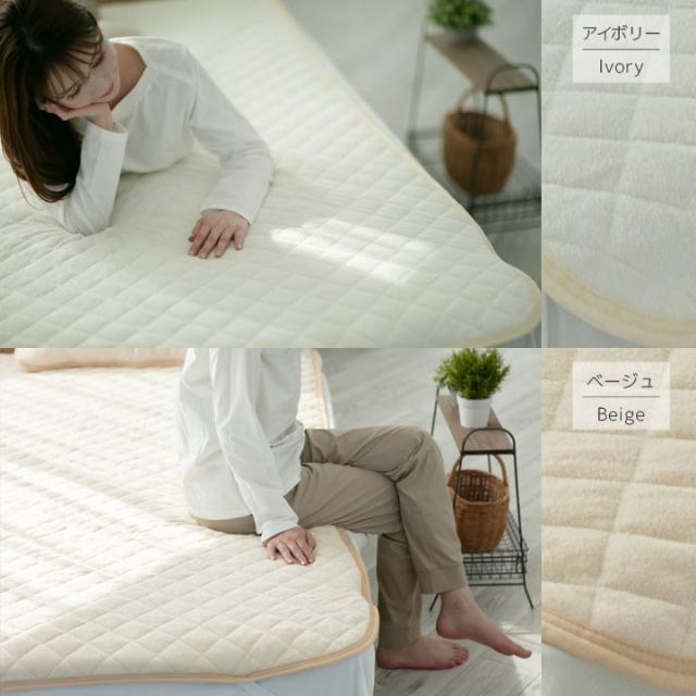 オールシーズン使える 綿100% 敷きパッド