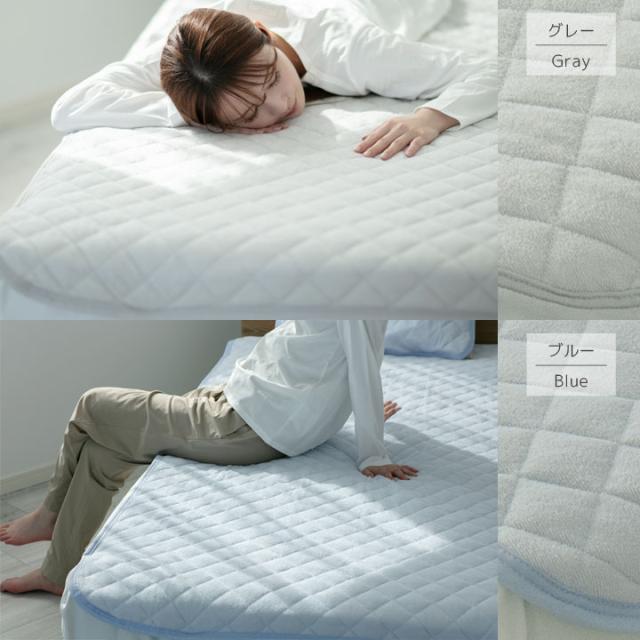 オールシーズン使える 綿100% 敷きパッド