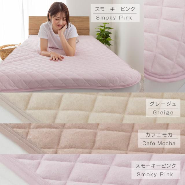 オールシーズン使える 綿100% 敷きパッド