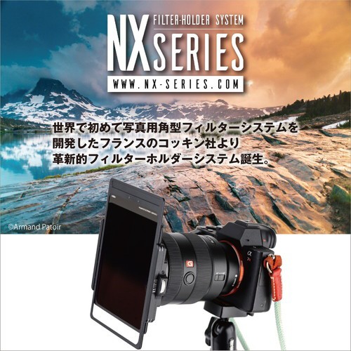 NXフィルターフレーム 100×143.5mm NXシリーズ COKIN コッキン