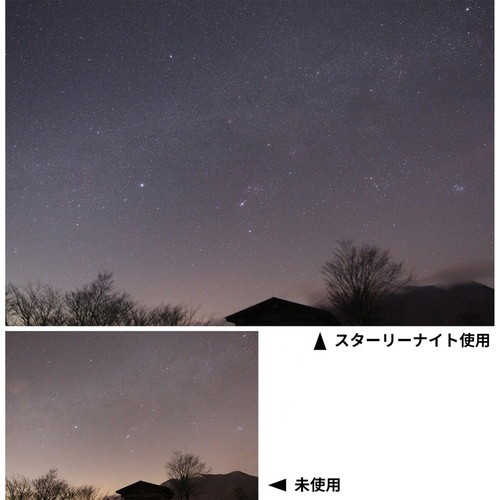 KT) 82mm STARRY NIGHT スターリーナイト 星景・夜景撮影用フィルター