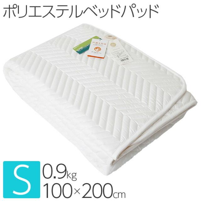 昭和西川 スヤラボ ポリエステルベッドパッド SU3918 セミダブル 120