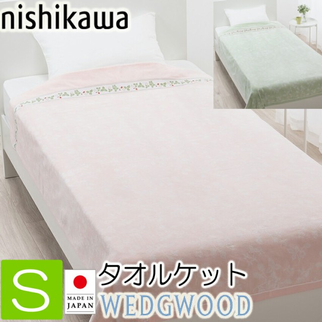 WEDGWOOD/ウェッジウッド】ワイルドストロベリー ボックスシーツ