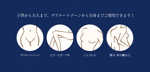 デリケートゾーン ソープ ケア VIO 黒ずみ フェミニンウォッシュ におい ケア 臭い対策 消臭 石けん 石鹸 かゆみ 弱酸性 洗浄 PHジャパン 保湿 