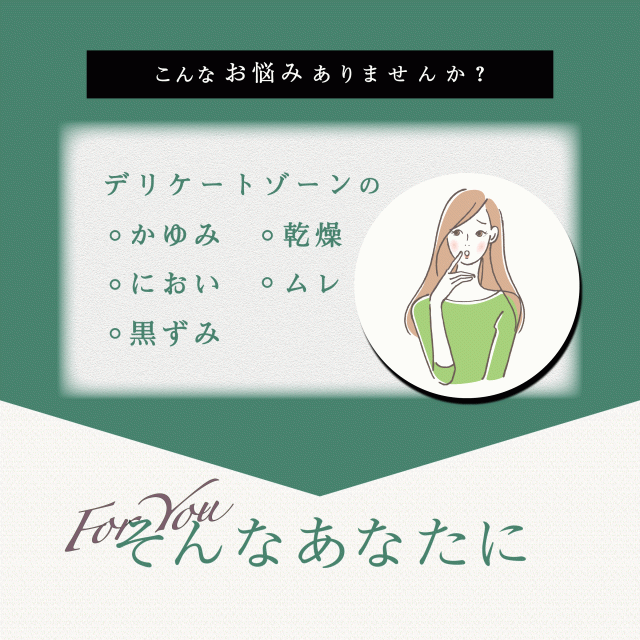 150円 送料無料 お試し サンプル フェミニンウォッシュ